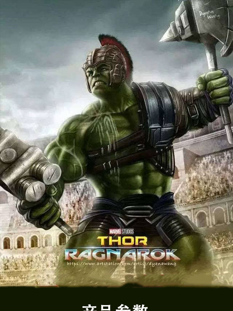 复仇者联盟角斗士绿巨人浩克可动带配件人偶手办漫威周边玩具