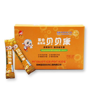 贝贝康 儿童益生菌 复合冻干粉益生菌固体饮料 加工oem益生菌粉