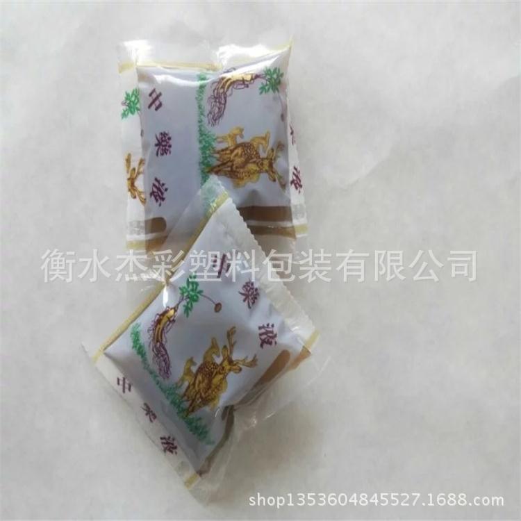 厂家直销 煎药袋 无纺布袋 液体中药包装袋 价低