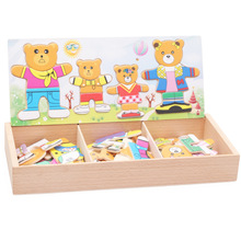 木制卡通人物拼图拼板四熊小熊换衣儿童早教益智玩具批发