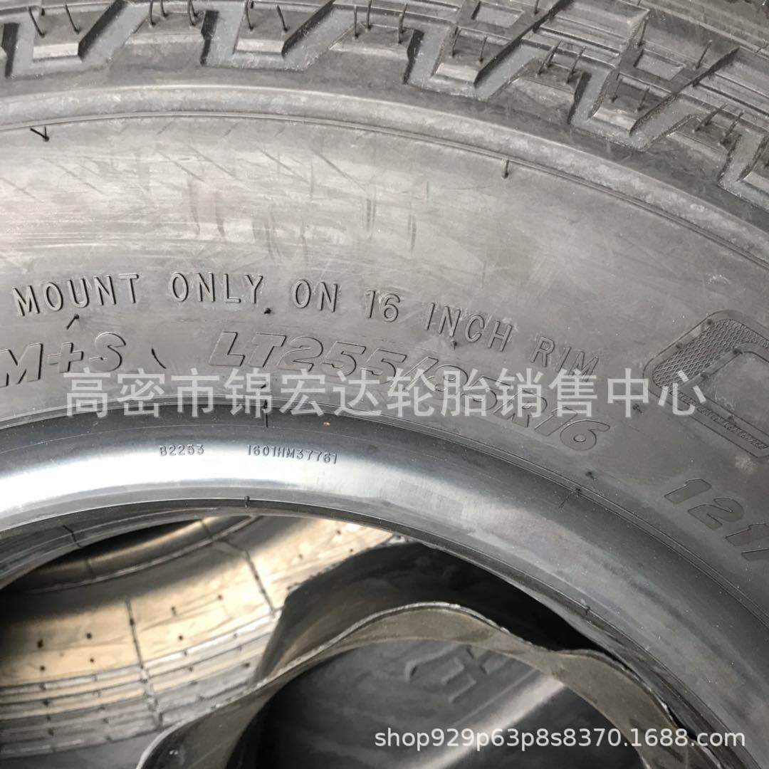 供应京轮品牌255/85r16 依维柯越野轮胎固铂轮胎255/85r16加厚
