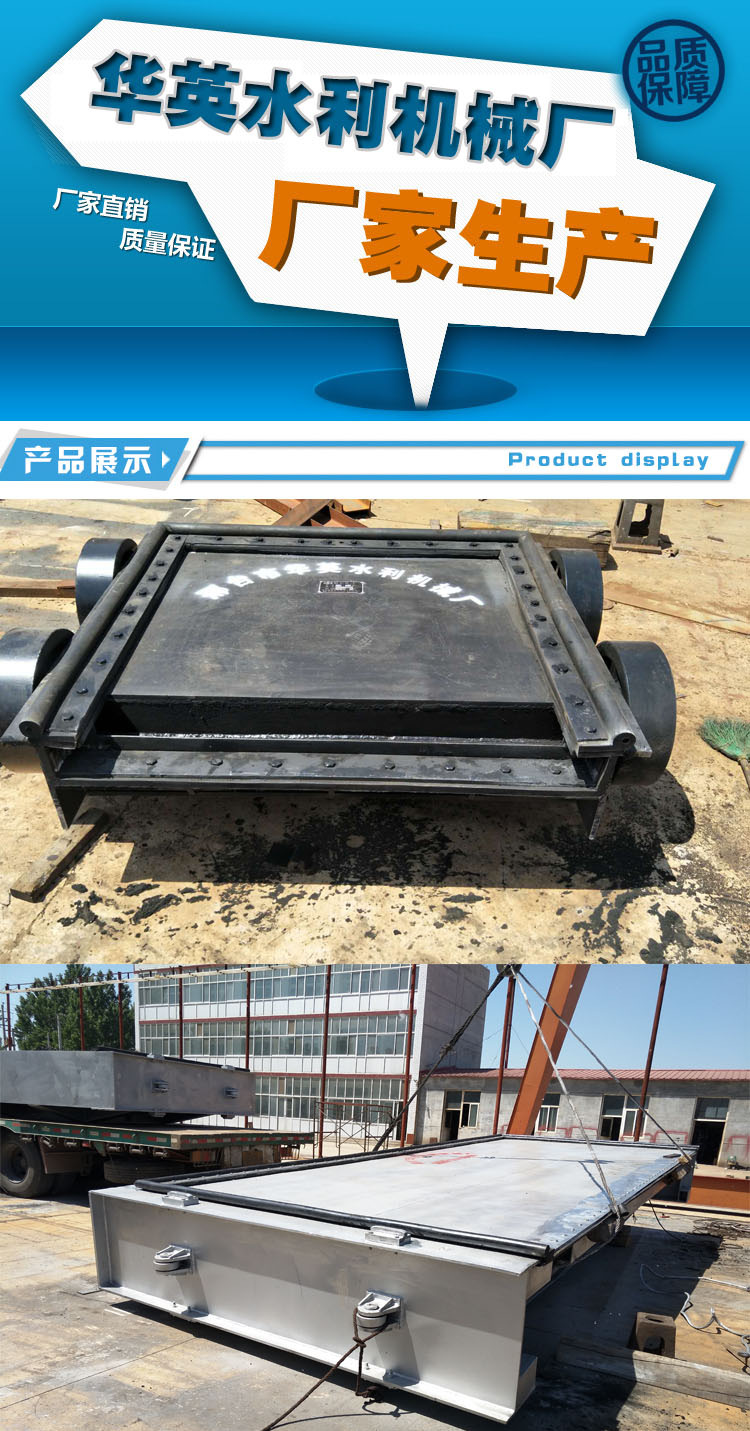 厂家直供 双向止水定轮 平板闸门升降闸门 螺旋闸门 双向铸铁闸门