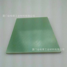 批发供应树脂玻纤板 fr-4绿色 FR4绿色环氧板 FR4加工 树脂板