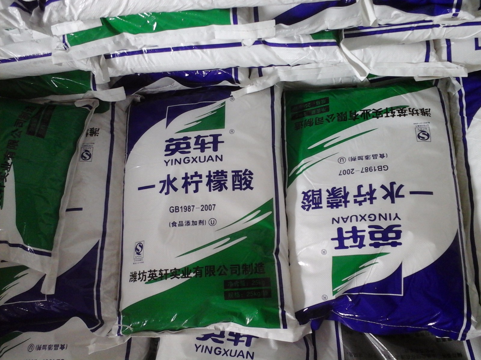 柠檬酸生产厂家食品级柠檬酸