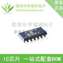 MCP3204-BI/SL SOP14 贴片 MCU单片机 芯片IC 全新 原装正品