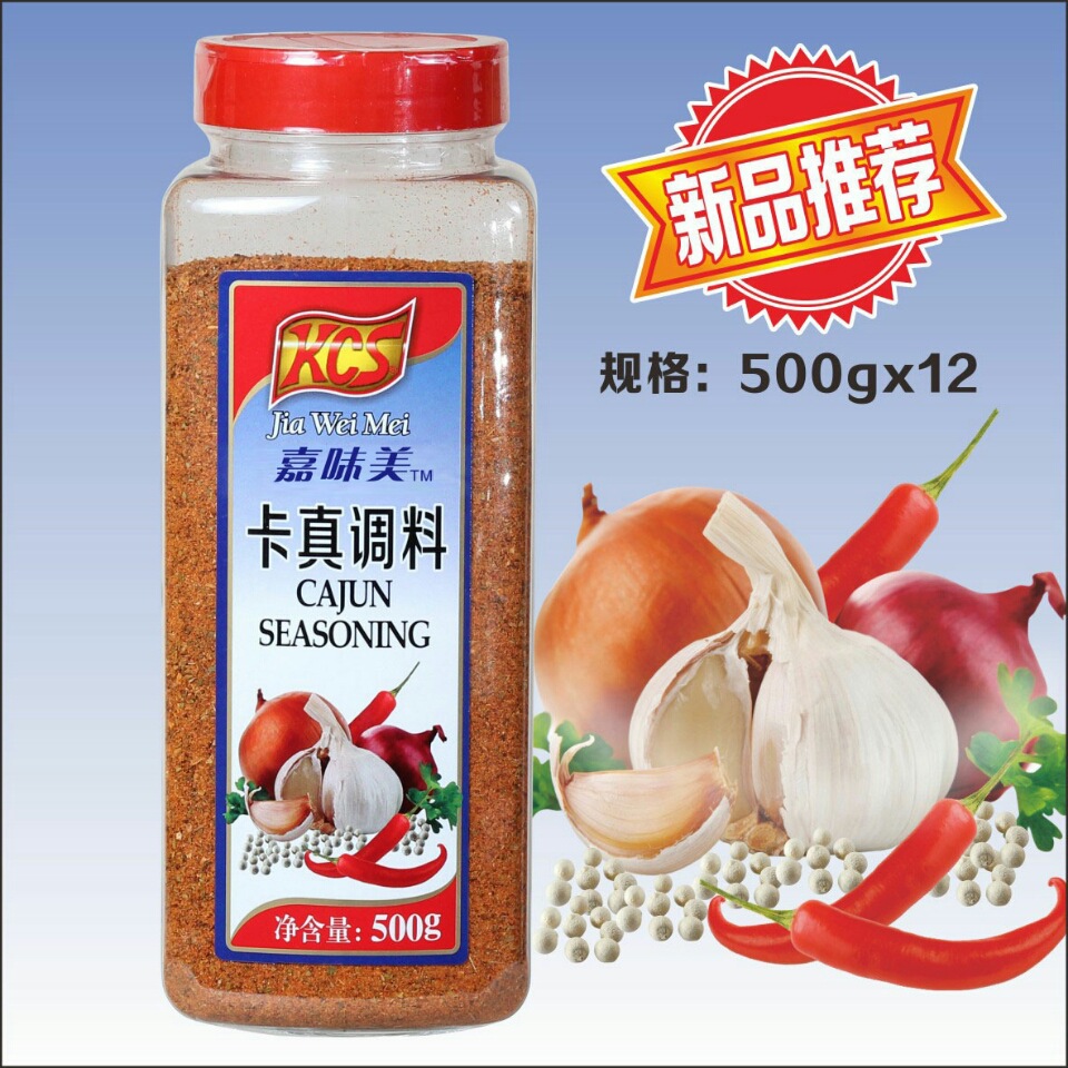 嘉味美卡真调料500g香料调味粉西餐调料烧烤腌制烘焙原料