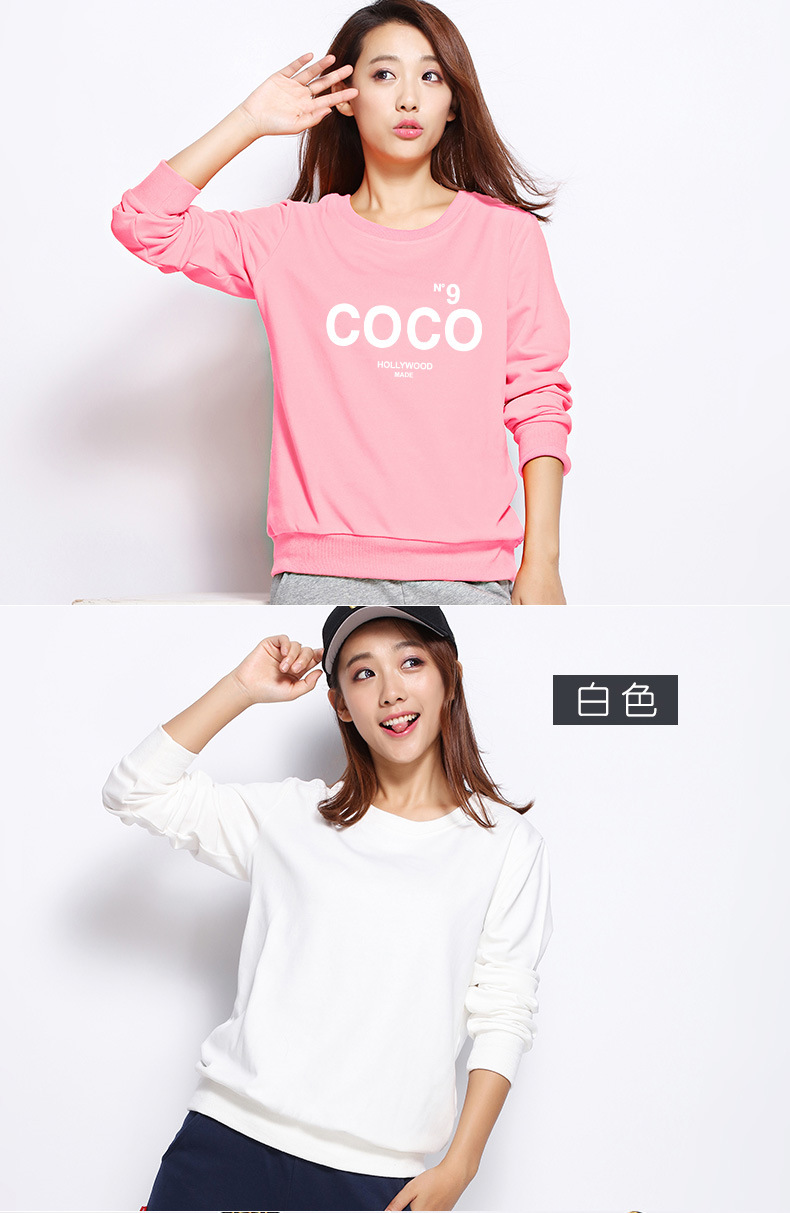 coco卫衣女 韩版学生2019春秋新款圆领长袖女卫衣宽松女式运动衫