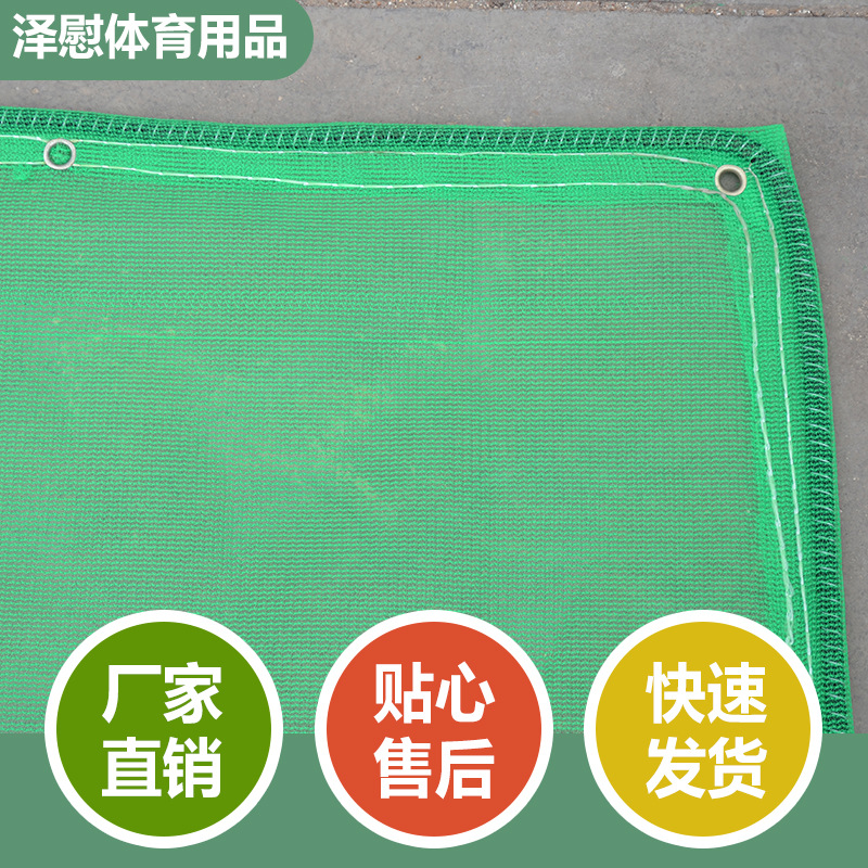 Polyester Safety Net Dense Mesh Safety Net for Construction Site Source Manufacturer Protection Safety Net