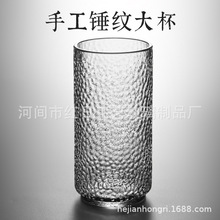 日式锤纹水杯耐热玻璃茶杯绿茶杯 创意杯子家用喝水果汁饮料
