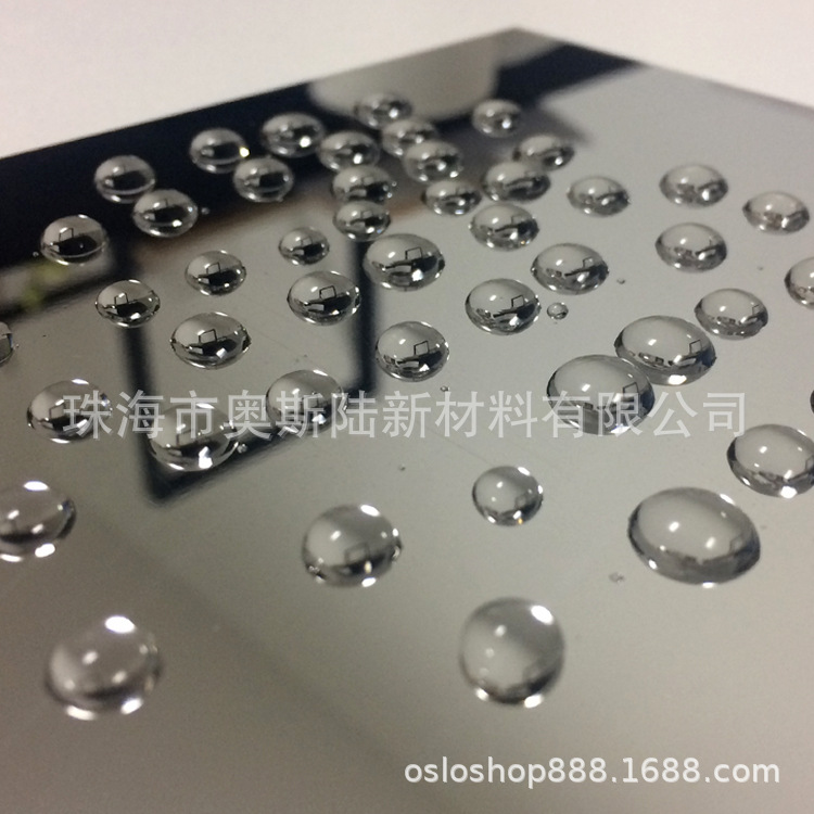 不锈钢易清洁涂料 纳米不锈钢易清洁抗指纹涂层 疏油疏水易清洁