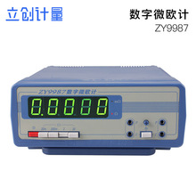 厂家直供应电子数字微欧计ZY9987微欧计电阻测试仪批发