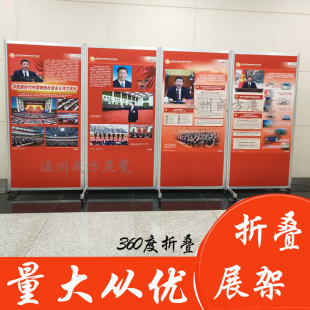 便携式海报展架宣传移动折叠展板书画屏风铝合金带轮子展板展示架