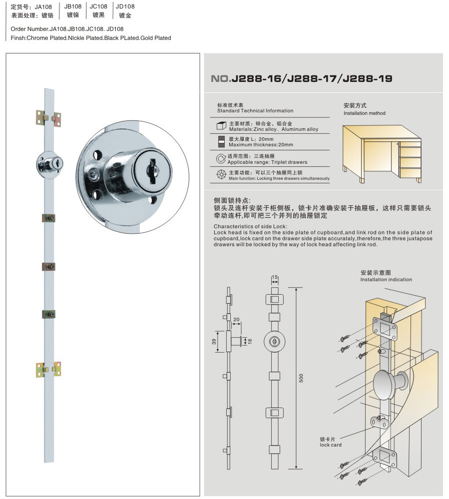 工厂生产批发信箱锁 三连抽屉柜子柜门锁 定制文件柜铁皮柜锁芯