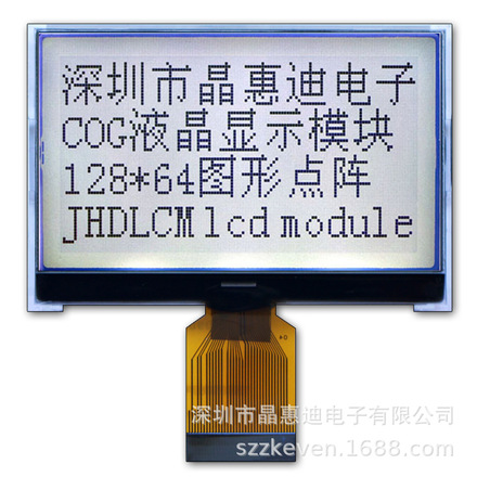 12864/LCM/液晶模块/COG/2.7寸/白底黑字/JHD12864-G463BSW-G