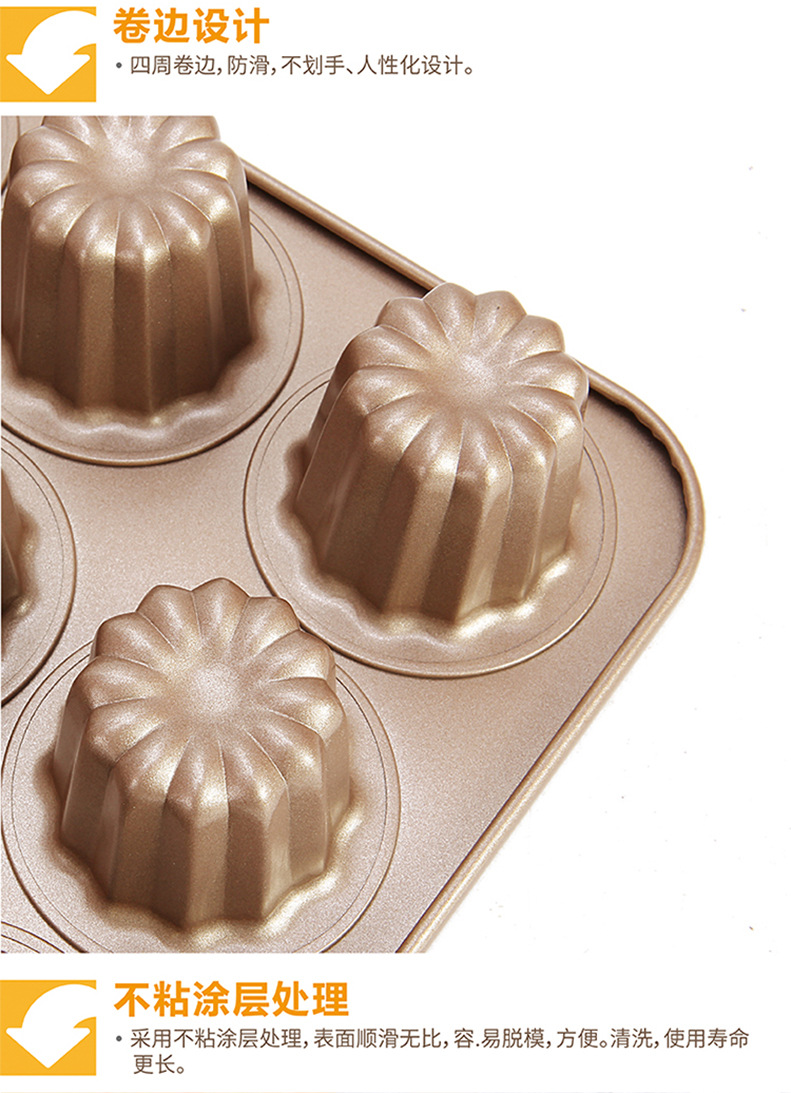 chefmade学厨 金色12连杯可露丽不粘蛋糕模具天使之铃 wk9158