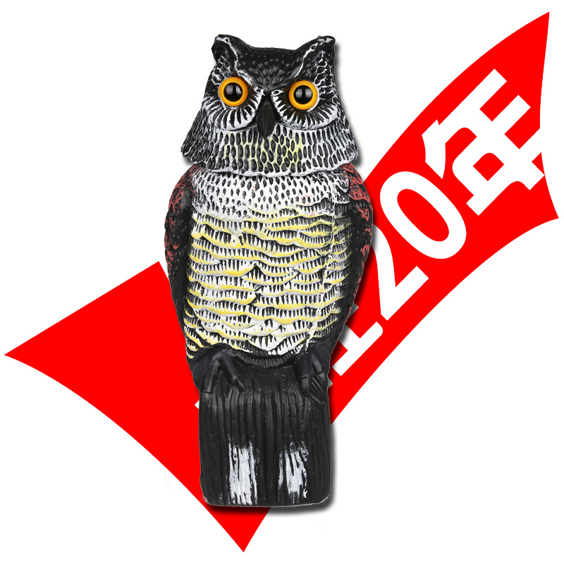 摇头猫头鹰 园林装饰风吹360度旋转头decoy声控驱赶老鼠owl吓鸟器