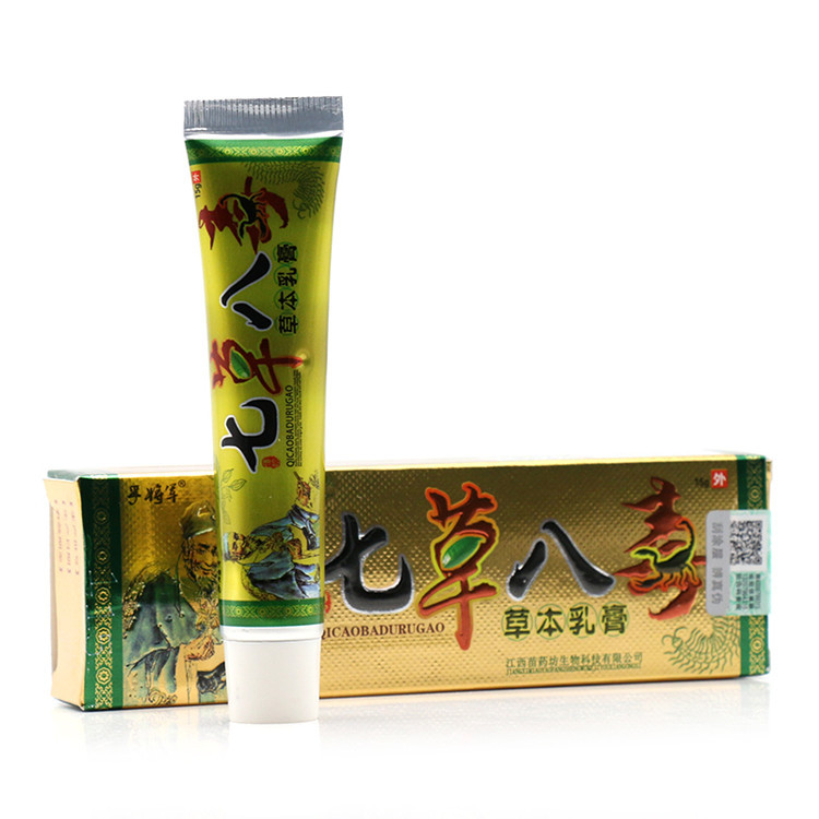 孚将军七草八毒乳膏七草八毒软膏
