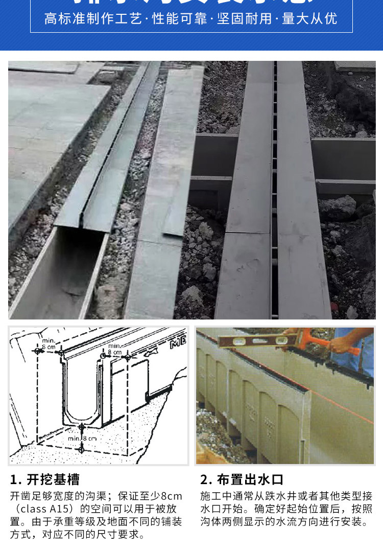 中创深圳树脂线性排水沟不锈钢盖板u型铸铁双层成品缝隙式排水槽