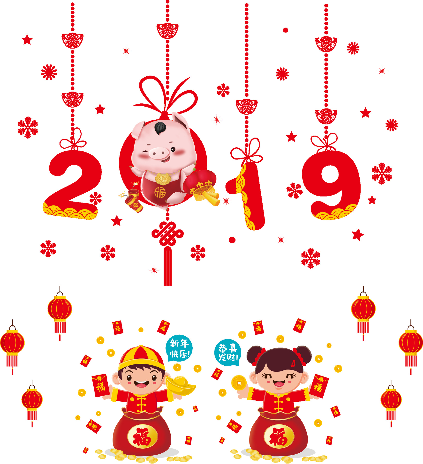 xh6264新年快乐新年喜庆福娃墙贴自粘无痕玻璃贴橱窗门窗装饰贴纸