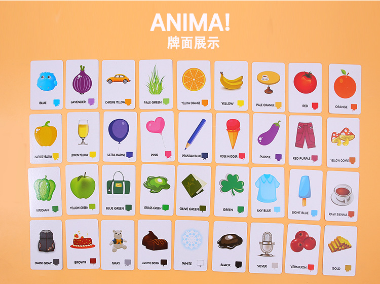 英语早教卡片厂家直销动物颜色英文单词闪卡儿童益智记忆认知玩具