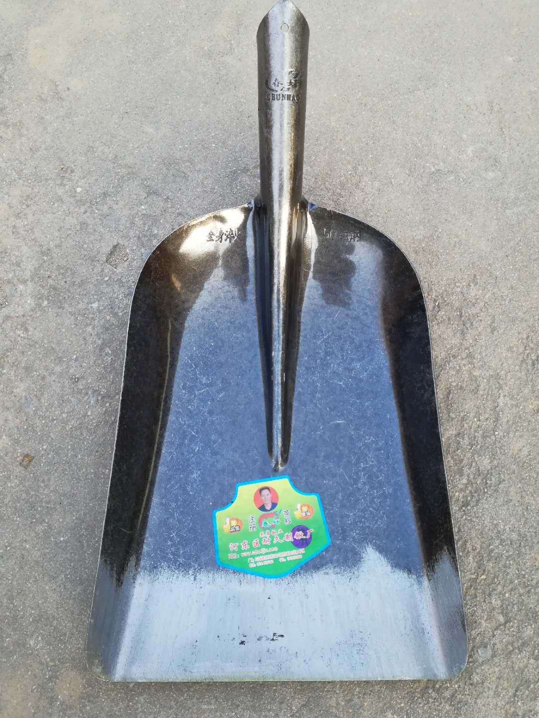 28*52cm大煤锹 农用铁楸 宽头大号抛光铁铲钢锹锨 铁质手柄铁楸