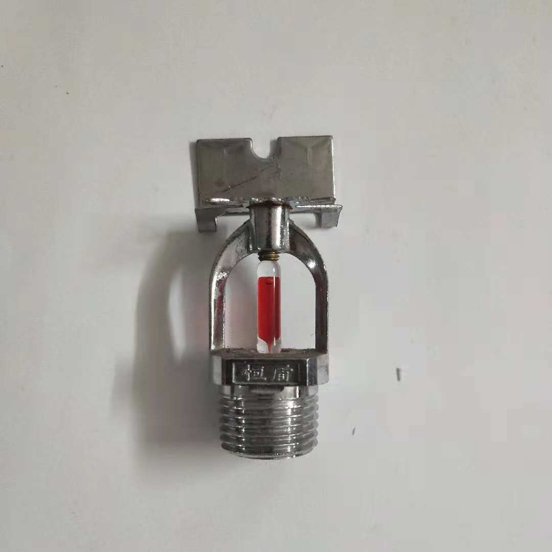 恒盾消防侧喷淋头5mm68度侧喷边墙型喷淋头dn15消防侧喷头