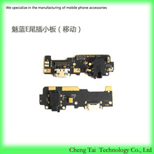 适用于魅蓝E尾插小板送话器总成USB充电数据线接口移动版