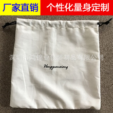 厂家定做腰带皮带袋束口袋 高品质棉布防尘袋定做19*19CM 印LOGO