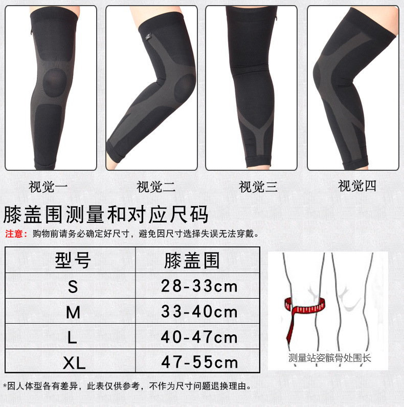 lp272z护膝护腿 运动登山户外篮球足球羽毛球运动健身护小腿护具