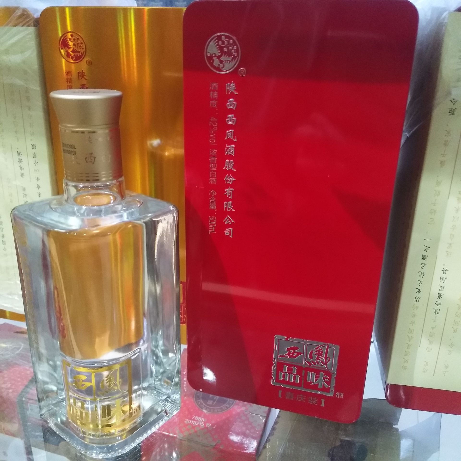 陕西凤酒总厂产品 西凤品味喜庆装 铁盒 42度500m 浓香型