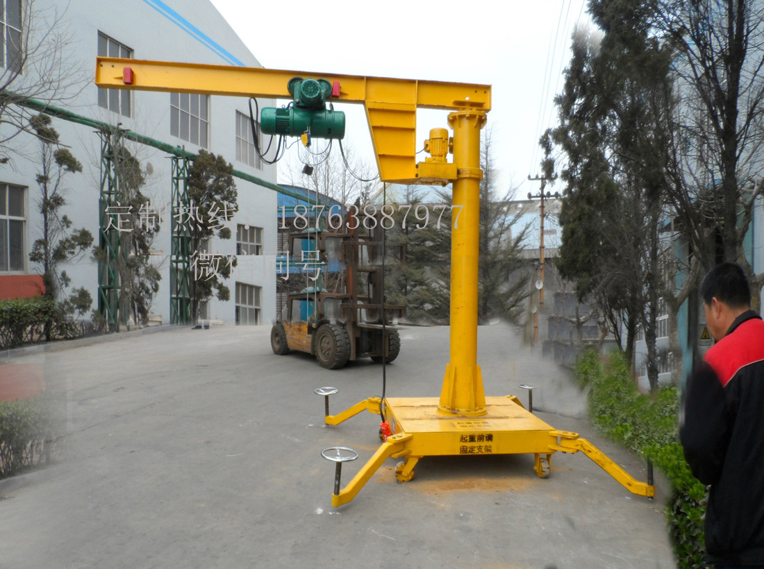 热卖悬臂吊起重机移动悬臂吊立柱式悬臂吊电动悬臂吊1吨2吨3吨悬