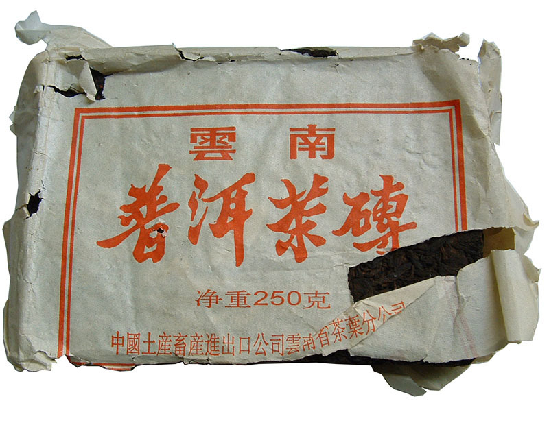 包邮普洱茶 80年代初期中茶7581砖熟茶陈年普洱茶砖250克老茶