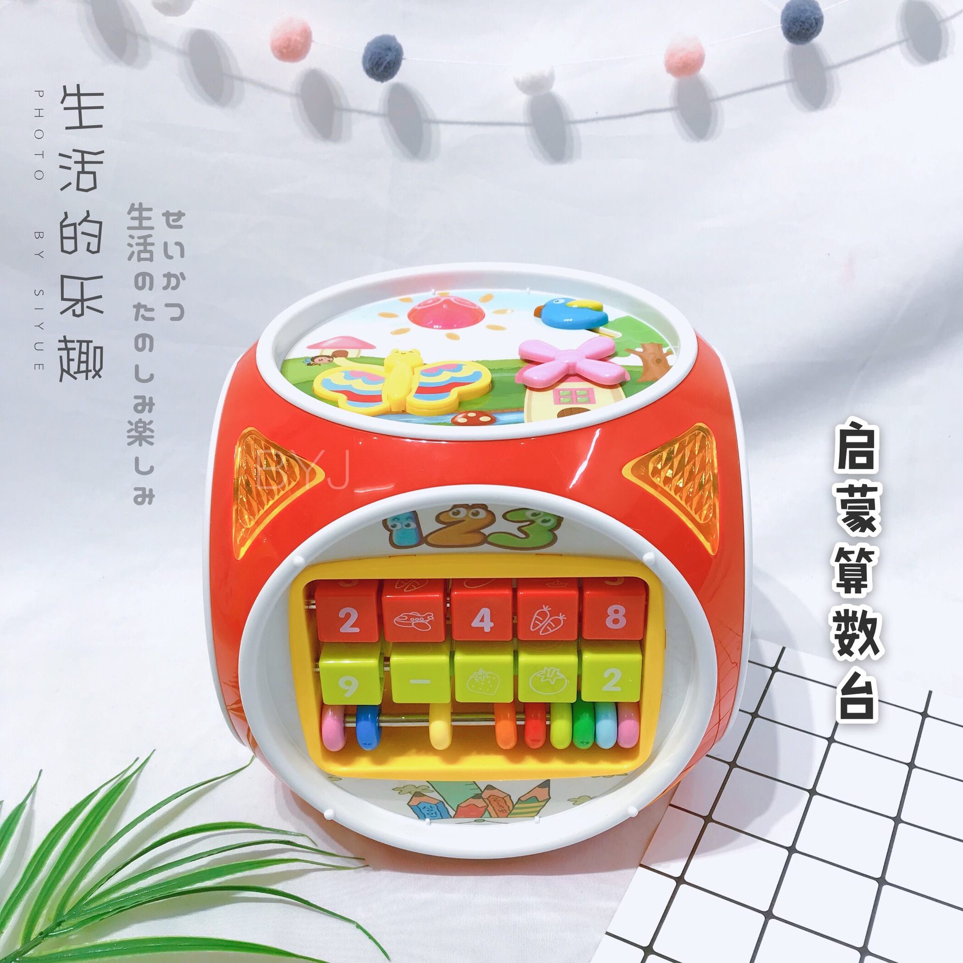 宝丽bl1709宝宝多面体学习智慧屋游戏桌多功能益智儿童六面体玩具