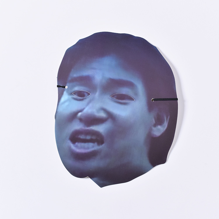 结婚接亲游戏道具整蛊新郎万圣节网红明星人脸恶搞面具纸面具