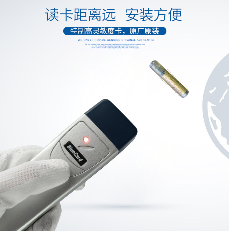 蓝卡blc-6-28管状巡更点电子信息钮 感应式地点钮 玻璃管 巡检点