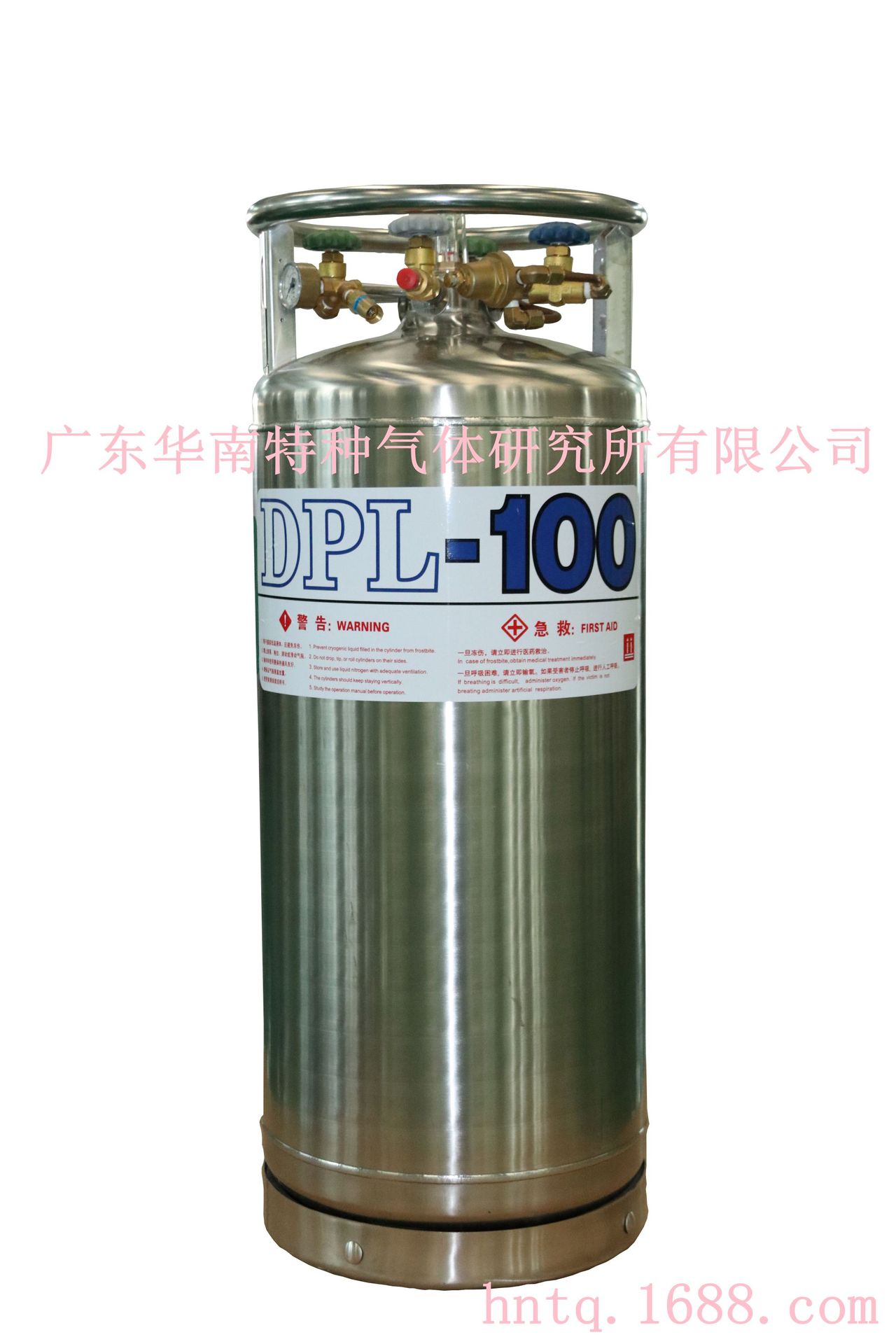 33mpa dpl-100 100升焊接绝热气瓶 杜瓦瓶 液氮罐 液氧罐 包邮