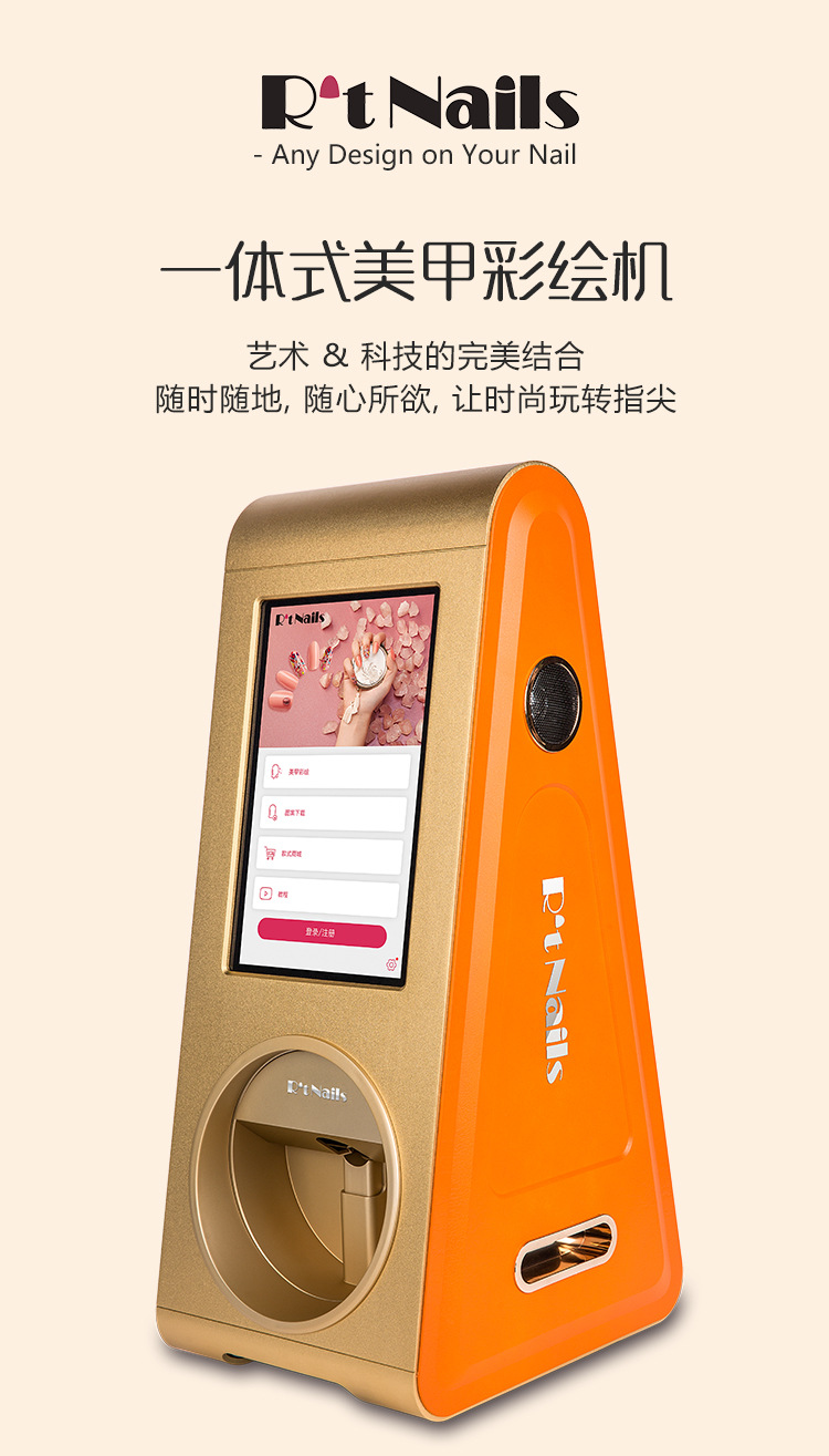 美甲彩绘机器diy全自动智能指甲打印打磨机光疗机pg打印胶美甲打