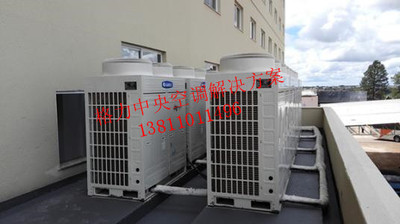 北京格力中央空调清洗_格力中央空调怎么设置_格力家用中央空调公司