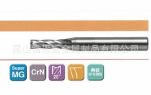 佑能(UNION TOOL)4刃铜加工用平头型立铣刀CRN-ES4060-1800