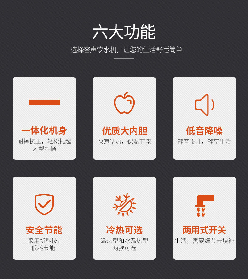 容声饮水机台式冷热冰温热迷你型家用小型特价宿舍制冷制热节能