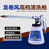 supply Pneumatic Tools Engine cleaning gun With pot cleaning gun Iron pot Red Pot engine clean