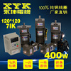 惠州自动喷漆流水线用400W微型定速减速电机单相220V异步电动机