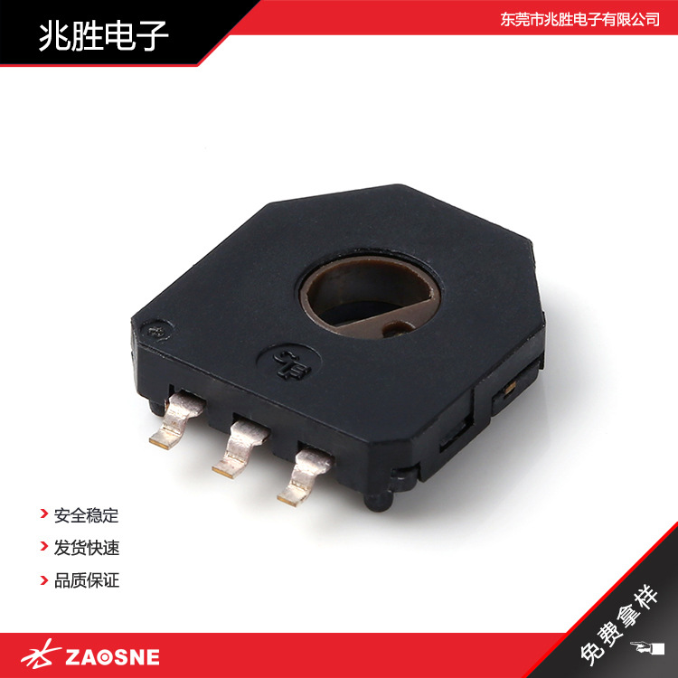 电位器r1109旋转电位器舵机电位器贴片电位器贴片旋转电位器