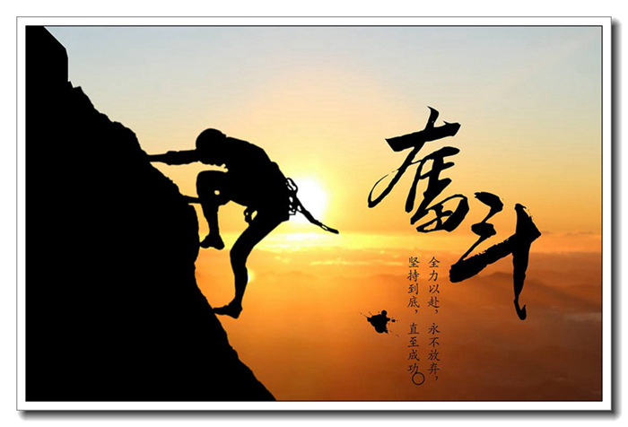 3r夹具:相信自己,你的坚持终将美好!