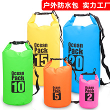 户外漂流防水桶袋 沙滩防水桶包PVC夹网防水包防水桶袋