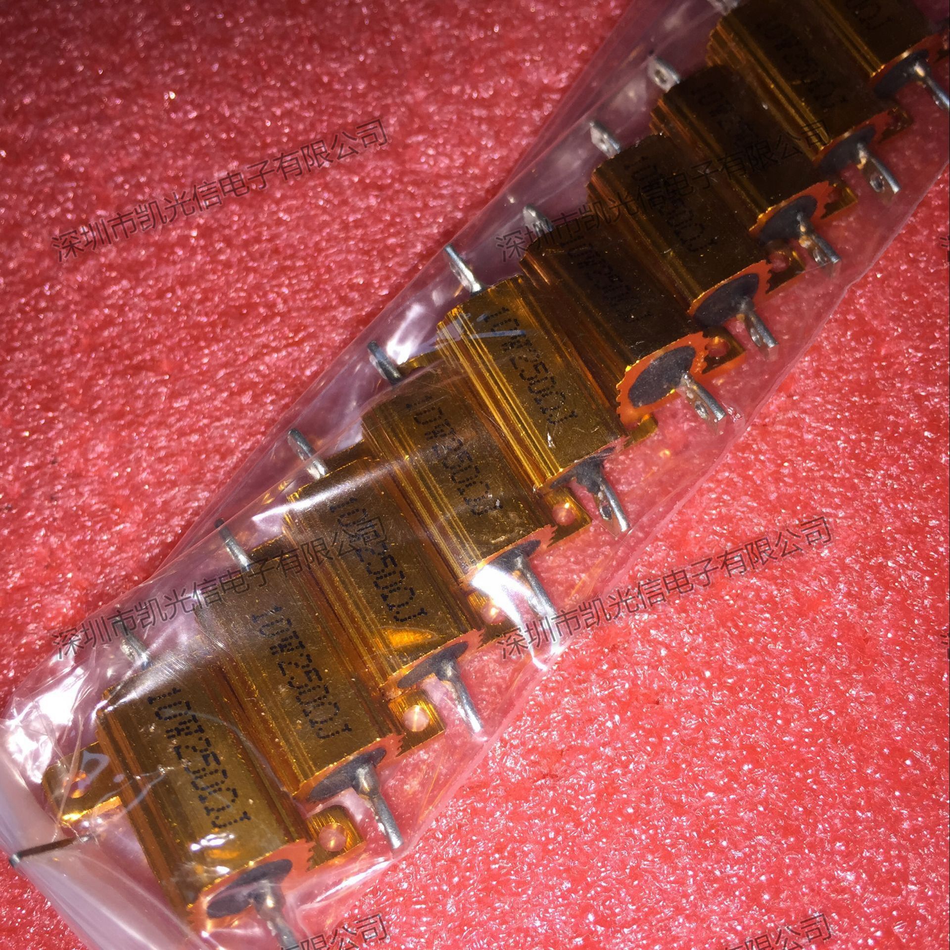 黄金铝壳电阻 rx24 10w250欧 10w250rj 250Ωj 功率 金属汽车电阻