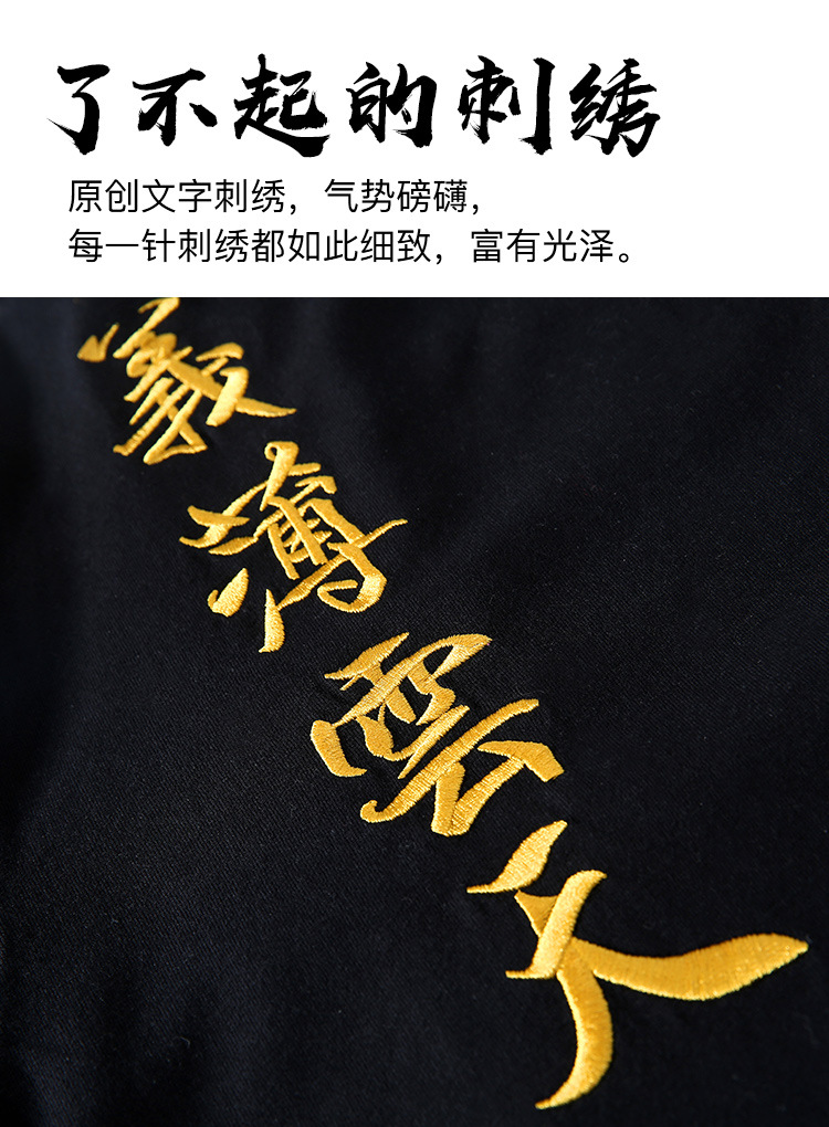 夏季国潮男装中国风文字刺绣纯棉半袖宽松肥佬男装大码短袖t恤男