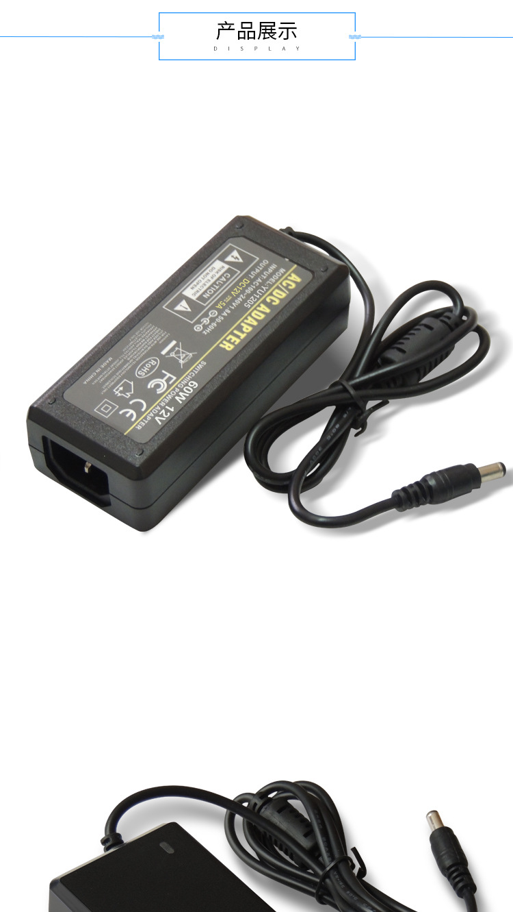 源头厂家 12v5a开关电源适配器 显示器电源 led灯条电源 监控电源