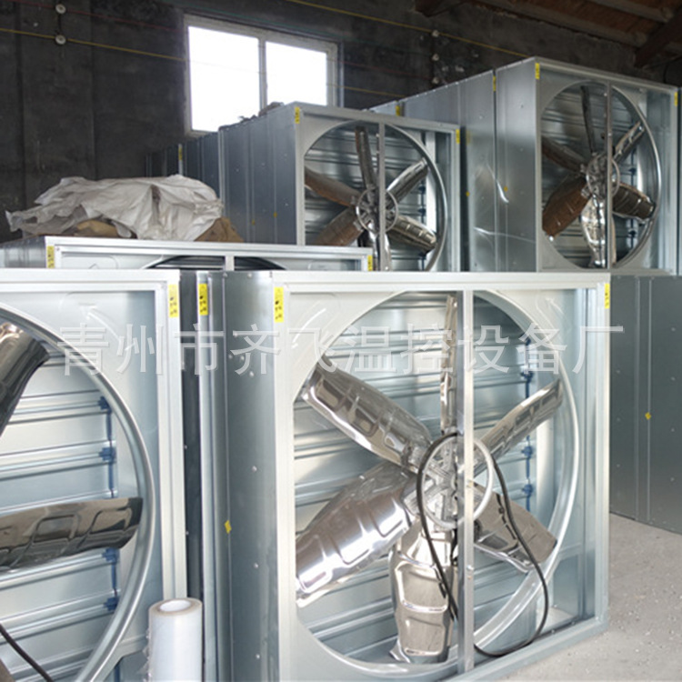 1250型负压风机 工业排气扇换气扇 畜牧风机大风量降温除尘抽风机