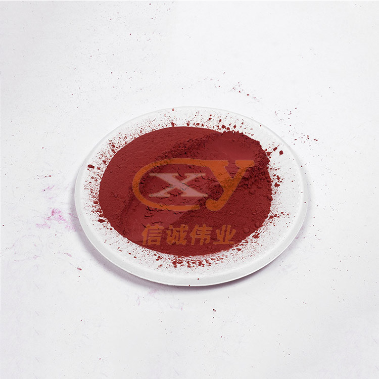 碱性大红染料 罗丹明6g 玫瑰碱性染料 碱性有机颜料